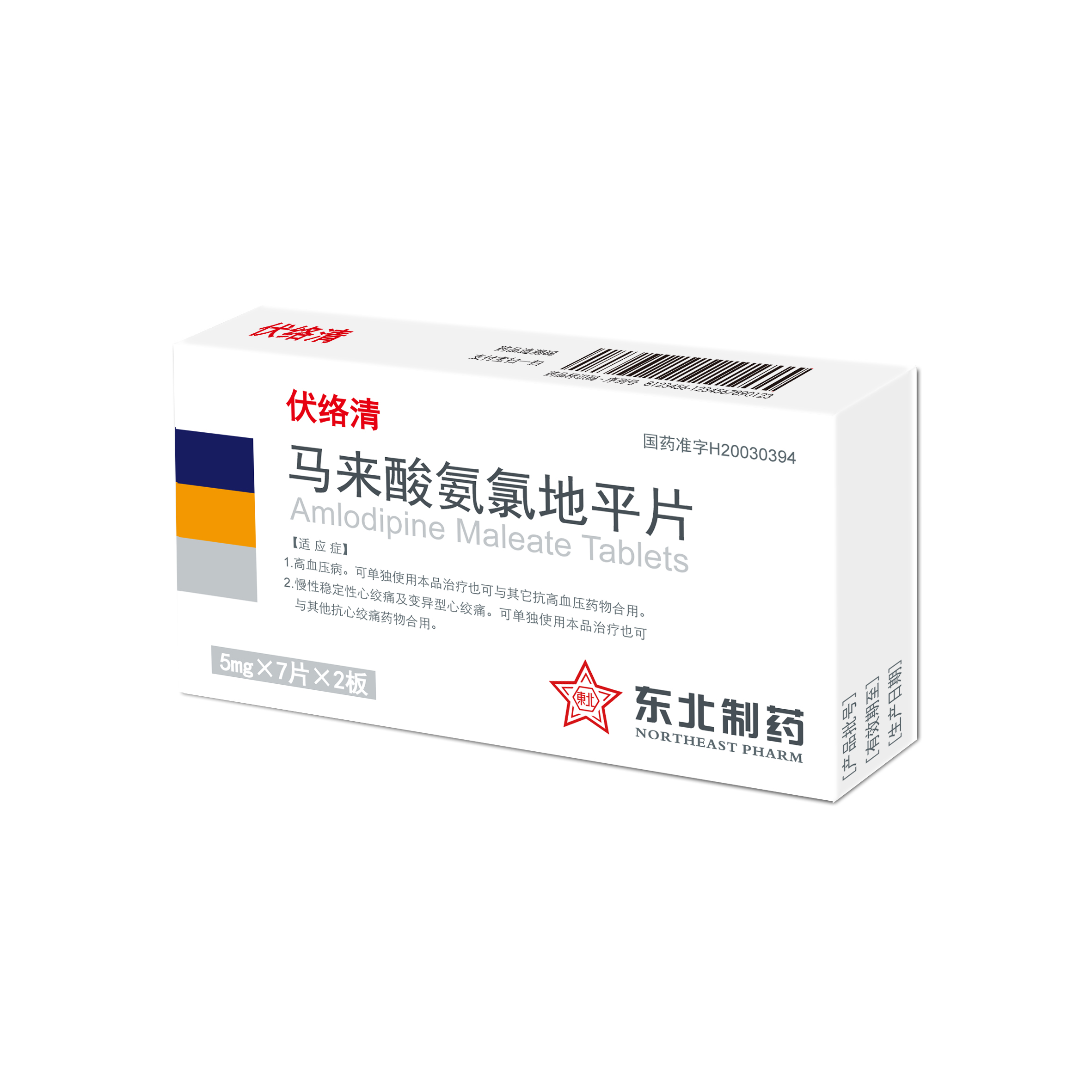 �����ᰱ�ȵ�ƽƬ