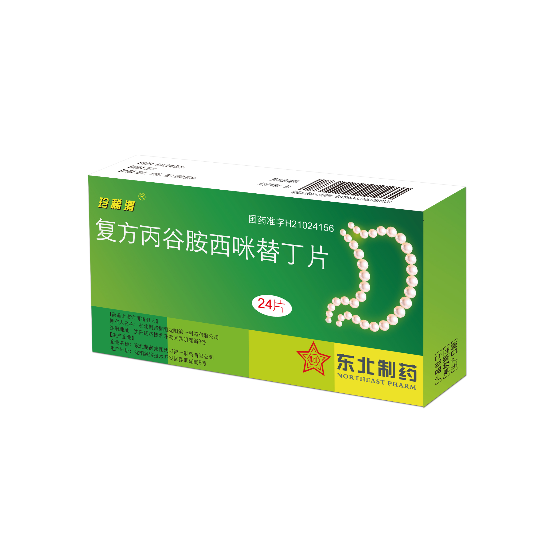 �������Ȱ������涡Ƭ