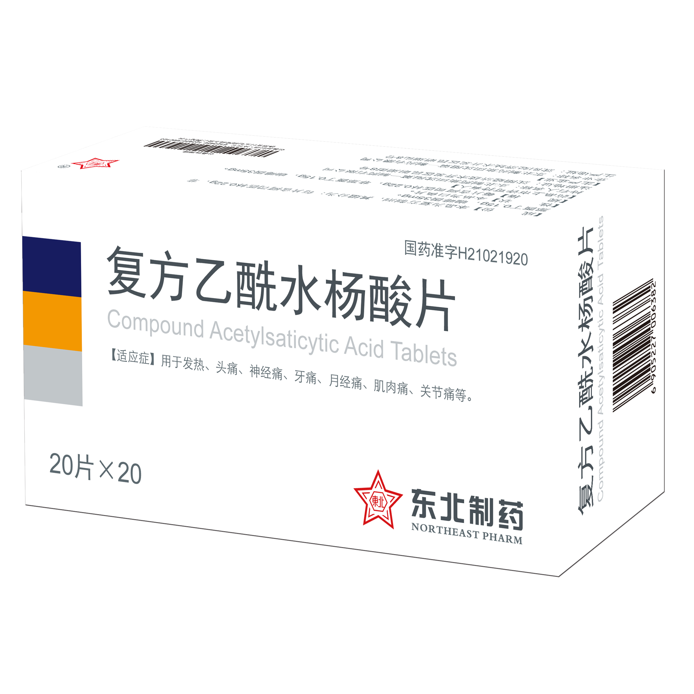 ��������ˮ����Ƭ