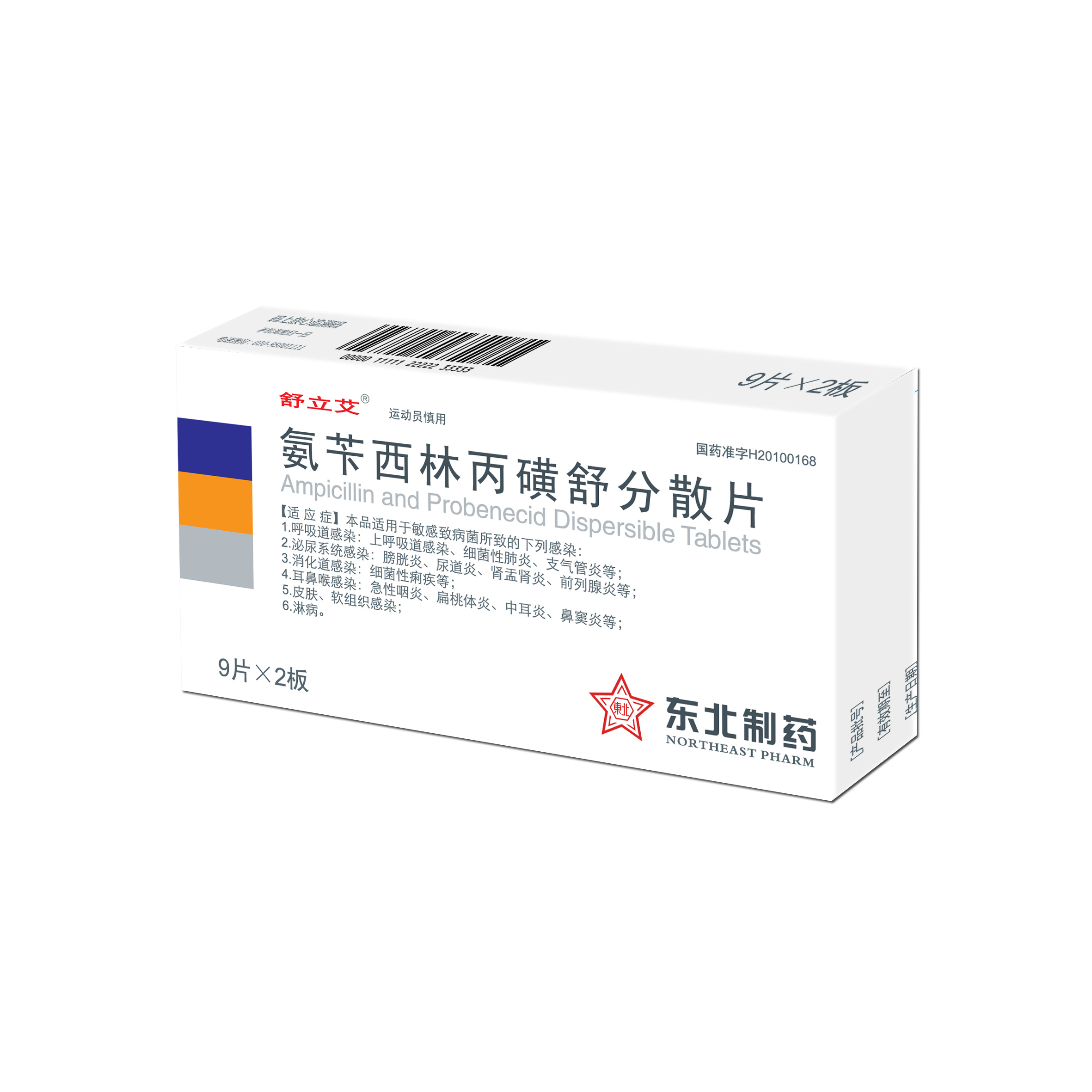 �������ֱ�������ɢƬ