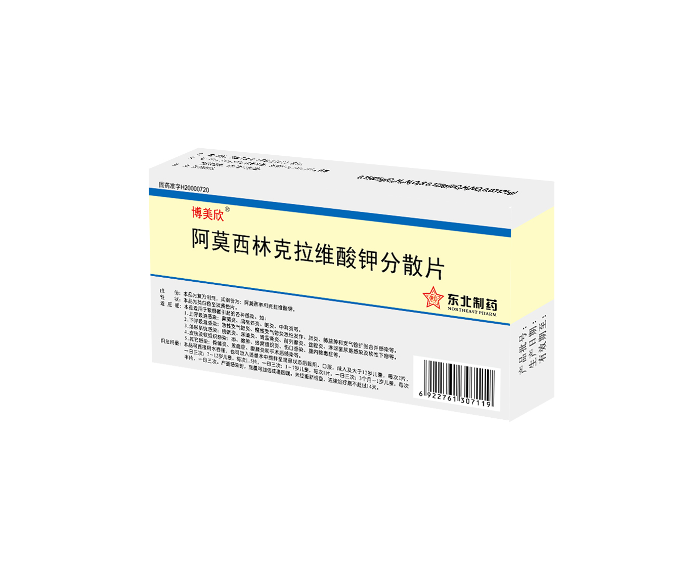 ��Ī���ֿ���ά�����ɢƬ