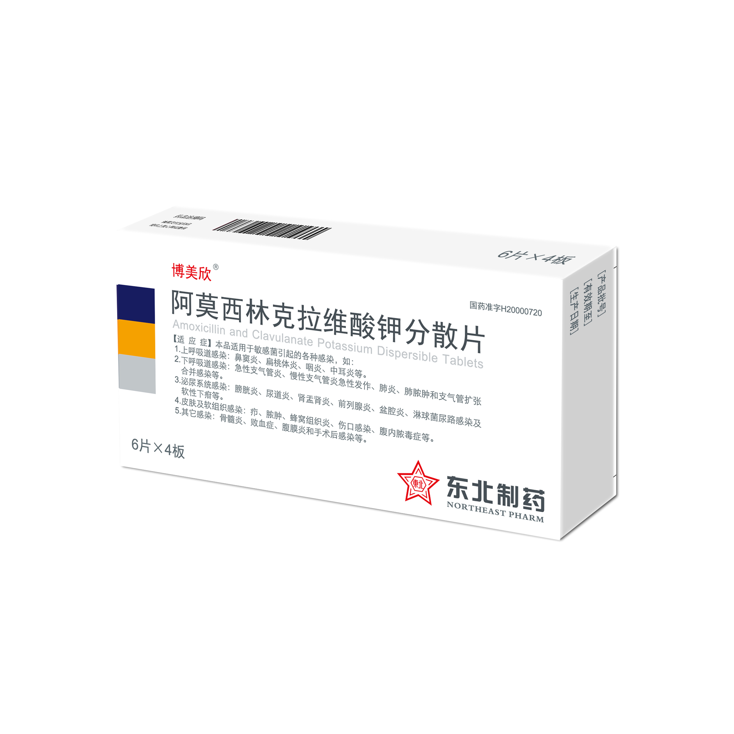 ��Ī���ֿ���ά�����ɢƬ